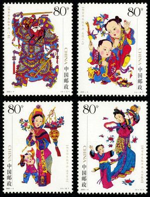 2005-4 《杨家埠木版年画》特种邮票、小全张